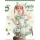 B.Dolly Sweet Green Apple JSK(Reservation/Full Payment Without Shipping)